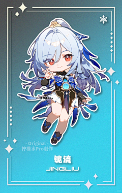 云端小男孩采集到星铁