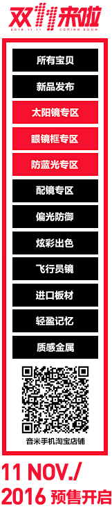 流浪途中爱上你采集到悬浮导航