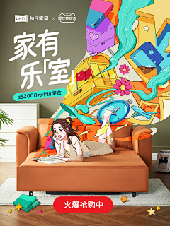 飞天小黑侠采集到首页