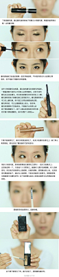 【9张图教你一款百搭妆容】双眼皮、单眼皮、内双妹子的化妆技巧，仅此一招路人变女神。分享自摄影师兼化妆师的@是Nicole啊 ，下载LOFTER客户端搜索“Nicole火星人-chihato”，轻松关注她的更多图文：http://t.cn/RPLV8Kp