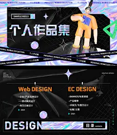 作品集封面目录01