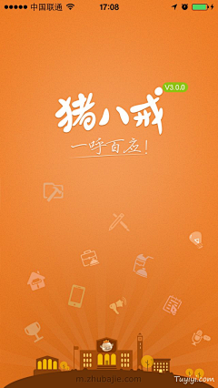 MissSnail采集到APP 启动页