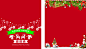 圣诞邀请卡,圣诞,邀请卡,麋鹿,铃铛,元旦,cdr,红色,精品名片卡,精品模板,模板素材,网,模板网站,模板下载编号2218406@北坤人素材