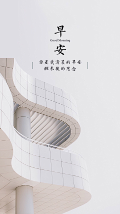 举个栗子^-^采集到海报