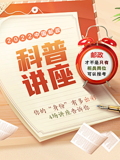 花花与晴海采集到形式