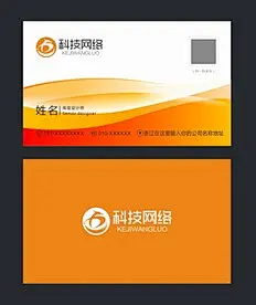 企业名片 大气名片