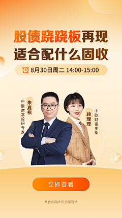 兔子篓采集到临时
