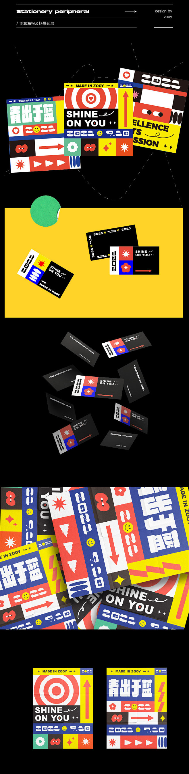box gift Logo Design...