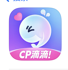 琉年&采集到觅搭APP