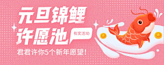 ___MrsYe采集到banner