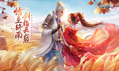 深圳招游戏-设计师采集到banner