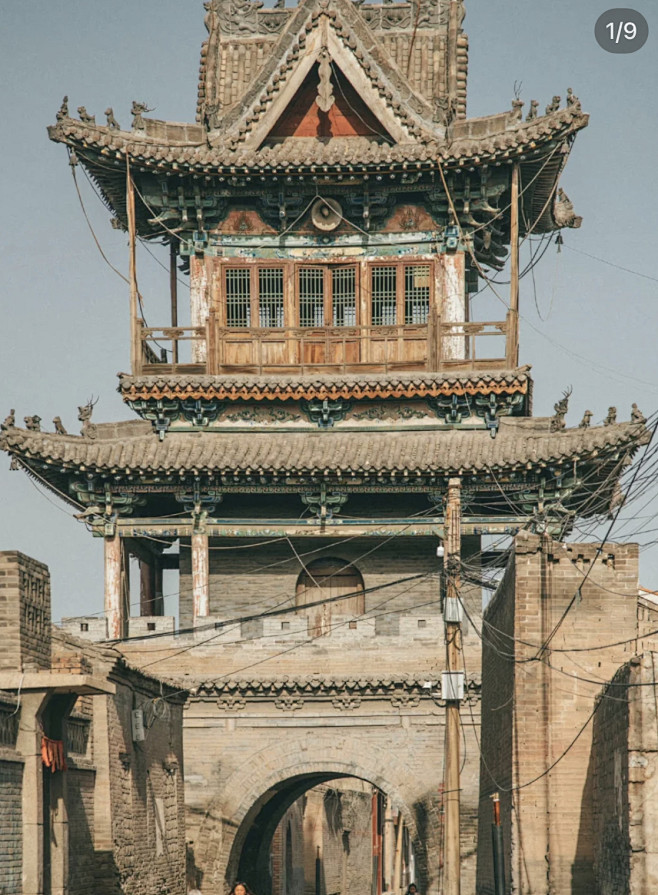 中式建筑