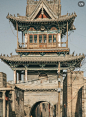 中式建筑