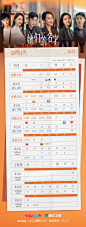小助理前来播报最新通知！因卫视排播调整，#她们的名字# 9月22日更新至第27集，9月23日停更，更新信息详见追剧日历~持续锁定@优酷 @浙江卫视 ，小助理一直都在 ​​​ ​​​​