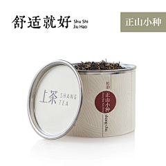 舒适就好采集到走亲访友的体面茶礼