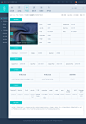 工程管理系统后台界面设计UI