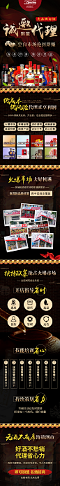 2019-2-18-成都名品叁陆伍电子科技有限公司-落地页