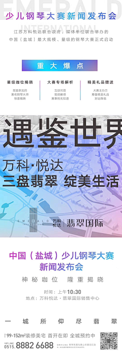 tomatododo采集到微信长图