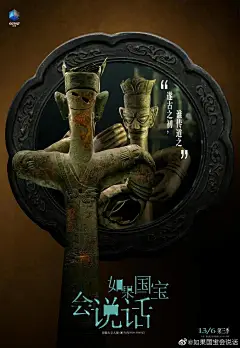 黄海为河南省设计了海报，你大神还是你大神！