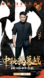 2022.08.14 中秋揭幕站