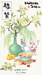 @殷尧-刹那花开 的个人主页 - 微博