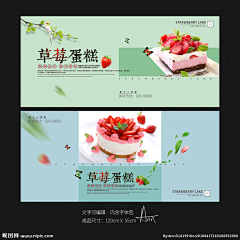 MMMx--采集到banner