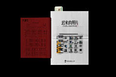 喂村长采集到平面用