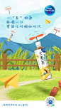 品牌节点海报-儿童节