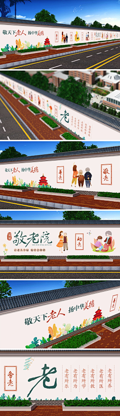 长夜小安采集到标示牌