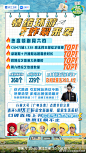 《青春环游记》