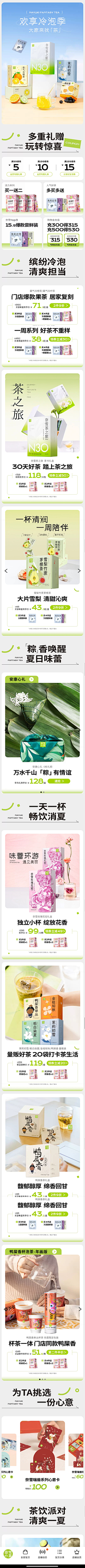 0314号宇航员采集到首页