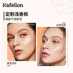 胖嘟嘟的汤圆儿采集到眼影主图