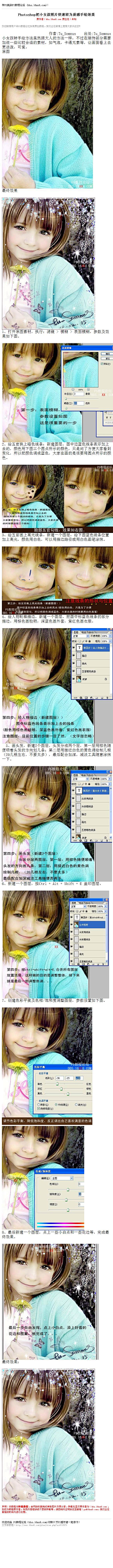 ﹌秦天瑶hussey采集到喵