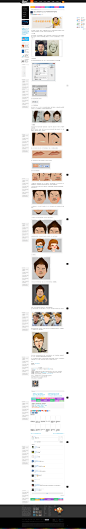 超赞！快来利用Photoshop绘制你的专属卡通形象