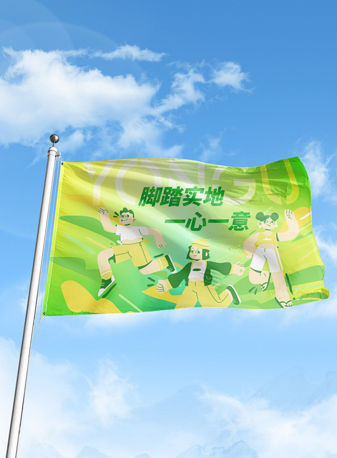 旗帜