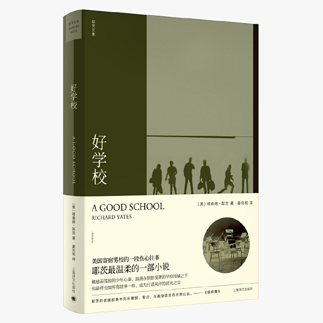 好谢翔的微博_微博