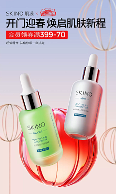 我不止嘴硬采集到新年