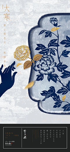 DCRe采集到节假日banner