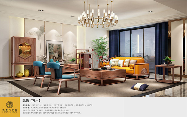 深圳市合合家具设计有限公司