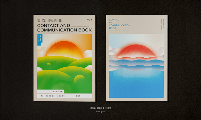 taiwan book design 台...