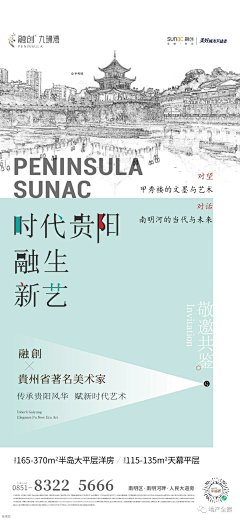 yiyezhangmude采集到大字报报纸