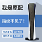 PS5主机贴纸_淘宝搜索