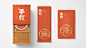 凌云创意 Lingyun creative package design  noodles ILLUSTRATION 