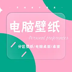 采集图片
