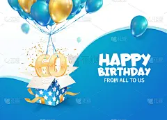 庆祝60周年矢量插画。六十周年庆典。成人出生一天。打开数字3和8在气球上飞行的礼盒