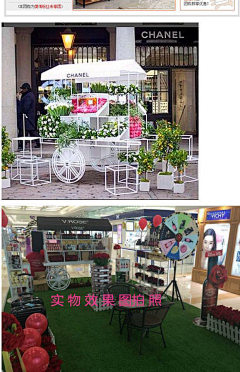 亿啼公关采集到花花