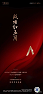金茂府