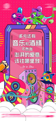た漫漫采集到漫画