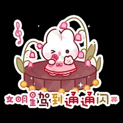 二次元 可爱 卡通人物Q版表情包 (8)