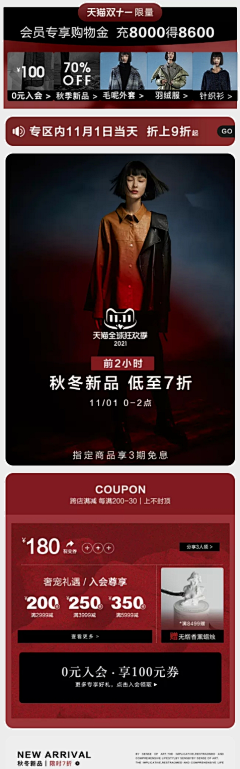 ASHcasualliving采集到app店铺